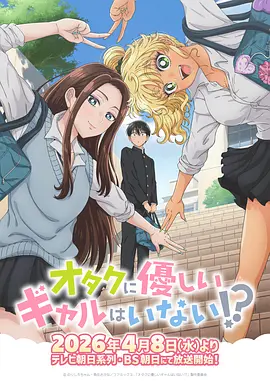 《斗破苍穹年番》动漫海报